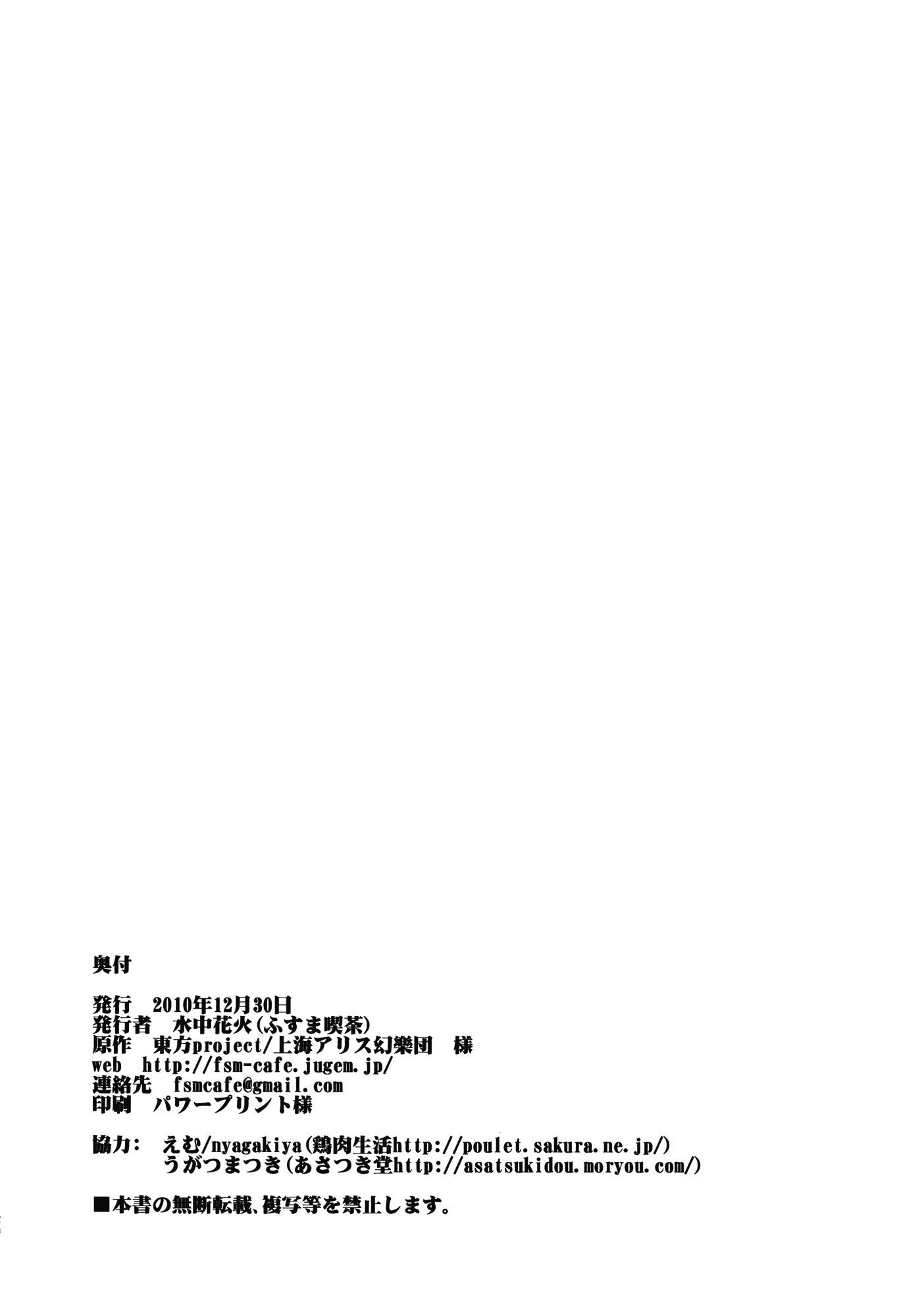 憧萤向日葵韩漫全集-后篇无删减无遮挡章节图片 