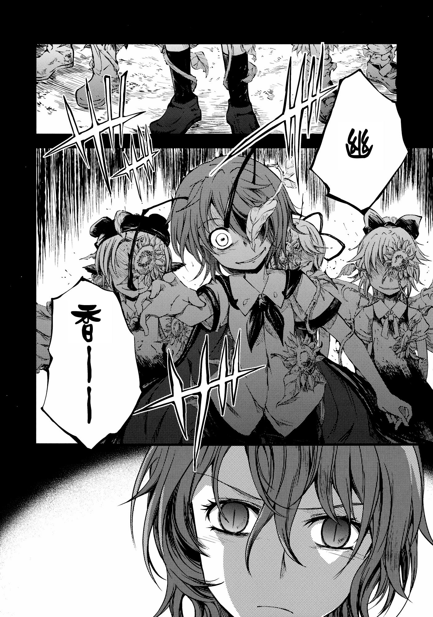 憧萤向日葵韩漫全集-后篇无删减无遮挡章节图片 