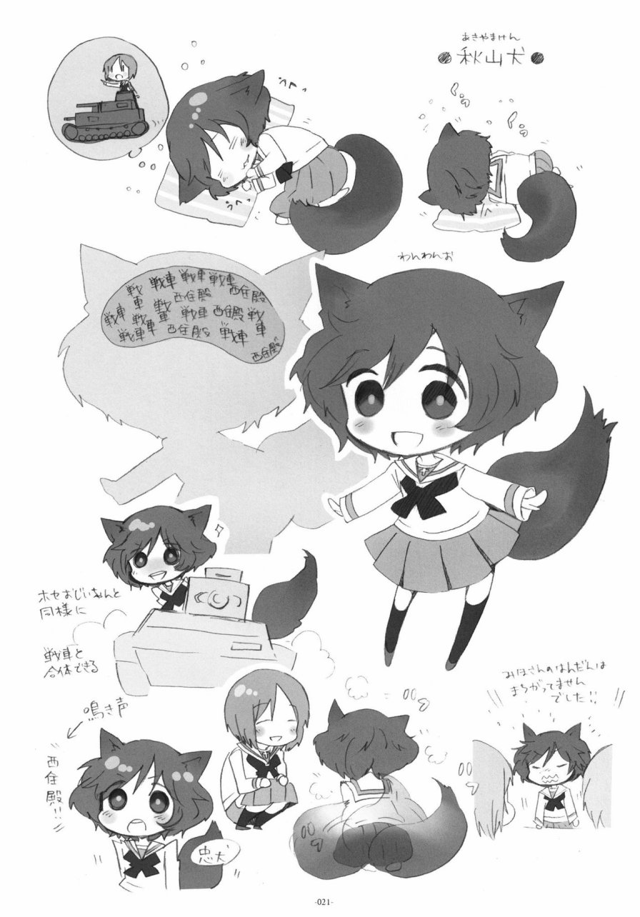 Talk of little love韩漫全集-全一话无删减无遮挡章节图片 