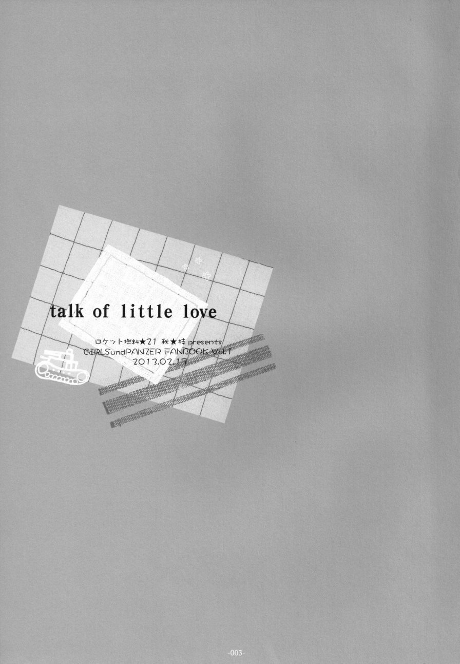 Talk of little love韩漫全集-全一话无删减无遮挡章节图片 