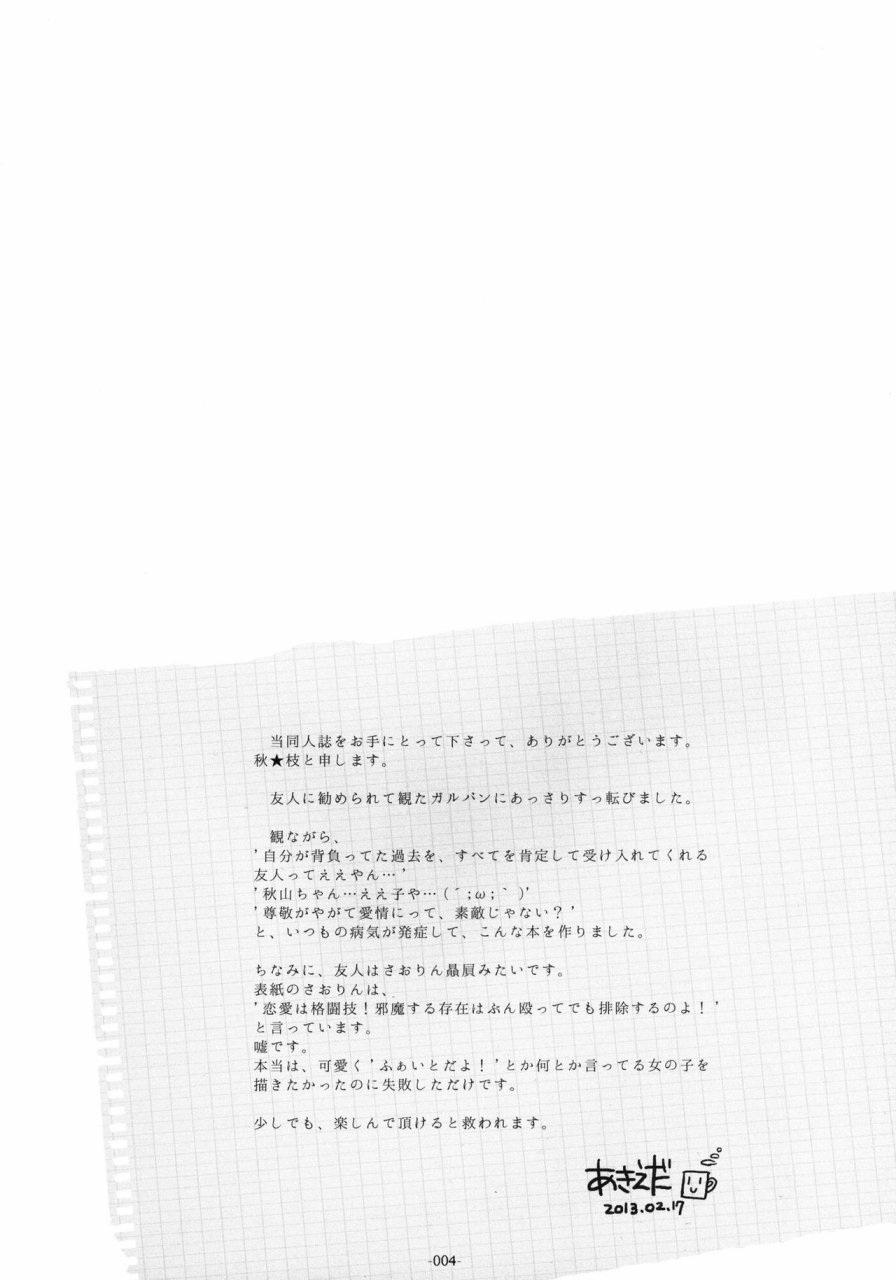 Talk of little love韩漫全集-全一话无删减无遮挡章节图片 