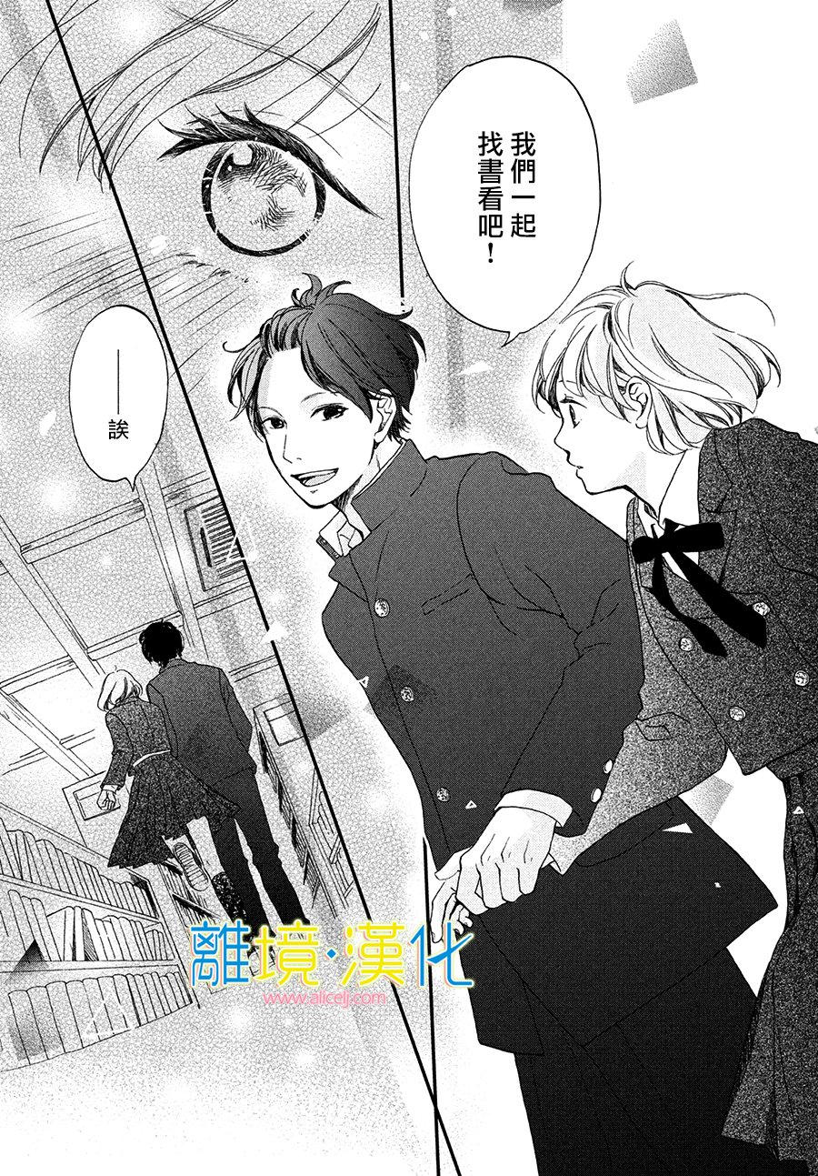 在图书馆请保持安静！韩漫全集-短篇无删减无遮挡章节图片 