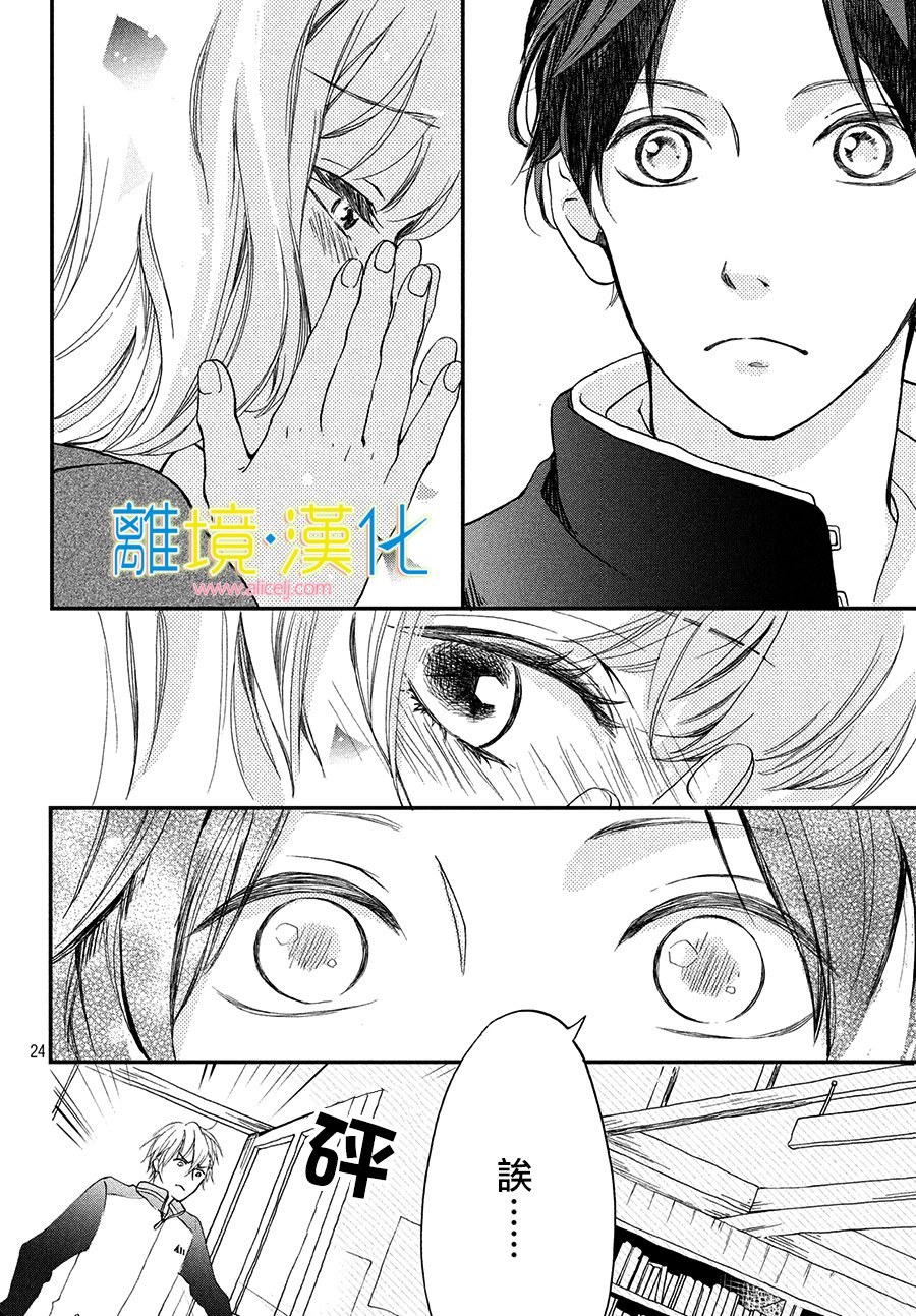 在图书馆请保持安静！韩漫全集-短篇无删减无遮挡章节图片 