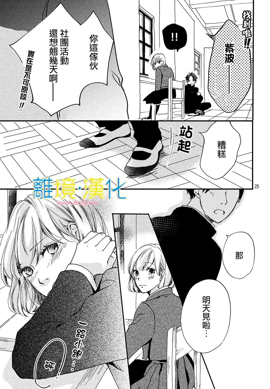 在图书馆请保持安静！韩漫全集-短篇无删减无遮挡章节图片 