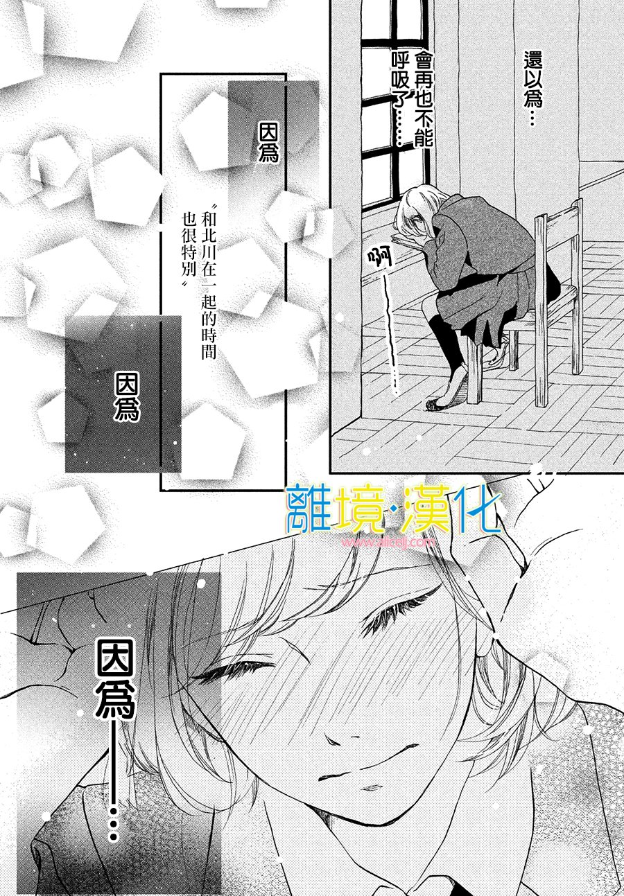 在图书馆请保持安静！韩漫全集-短篇无删减无遮挡章节图片 