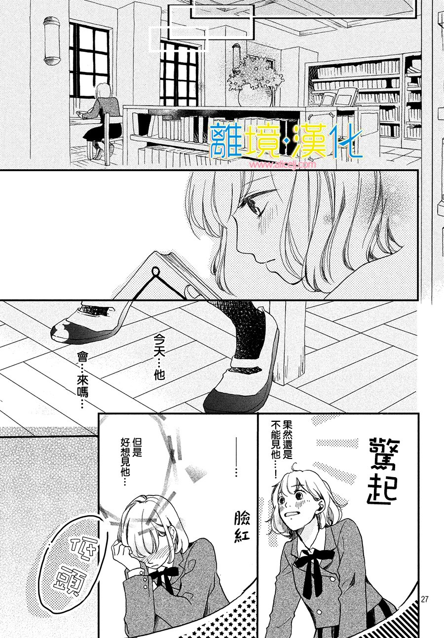 在图书馆请保持安静！韩漫全集-短篇无删减无遮挡章节图片 