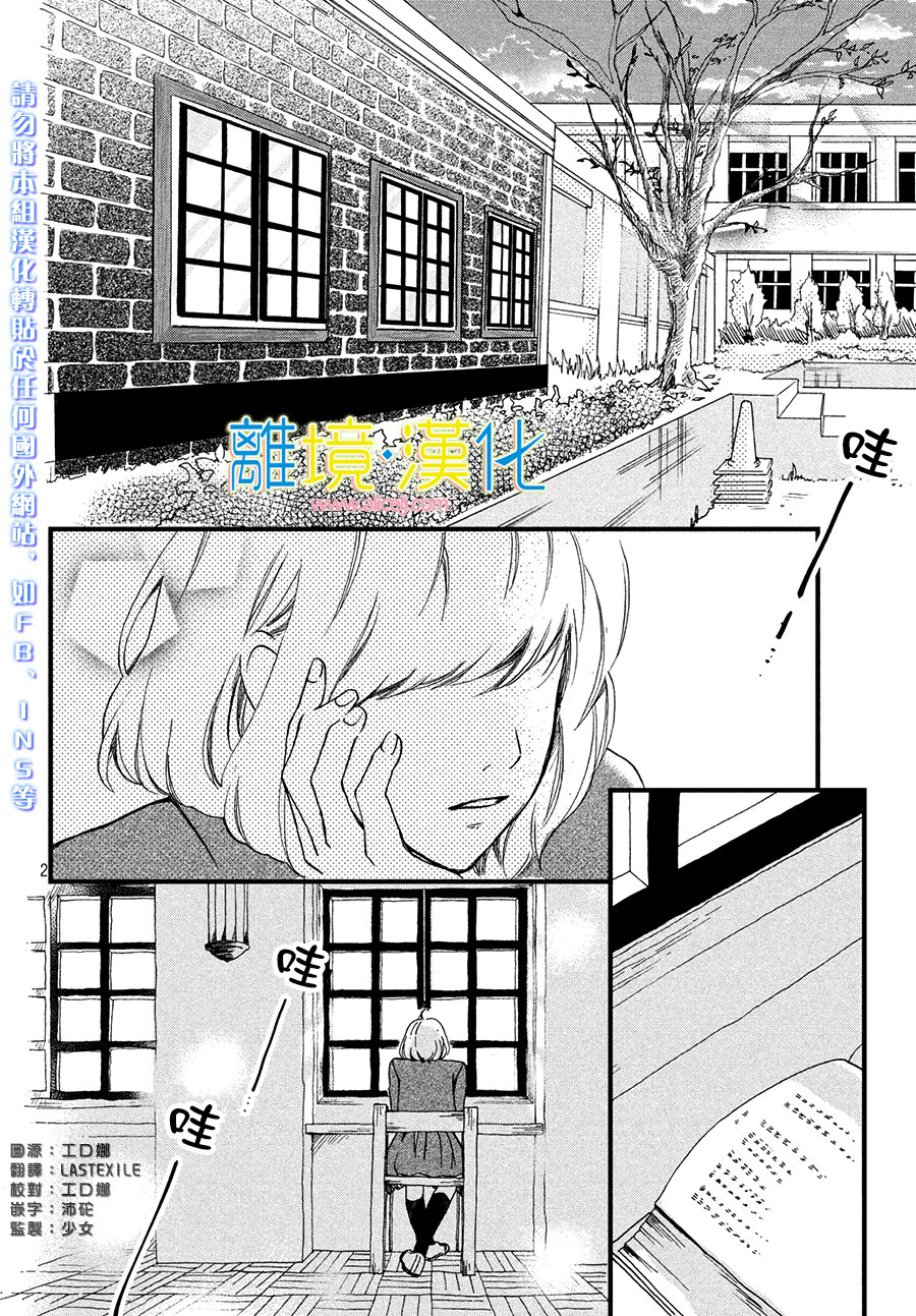 在图书馆请保持安静！韩漫全集-短篇无删减无遮挡章节图片 