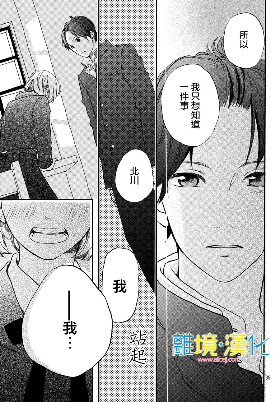 在图书馆请保持安静！韩漫全集-短篇无删减无遮挡章节图片 