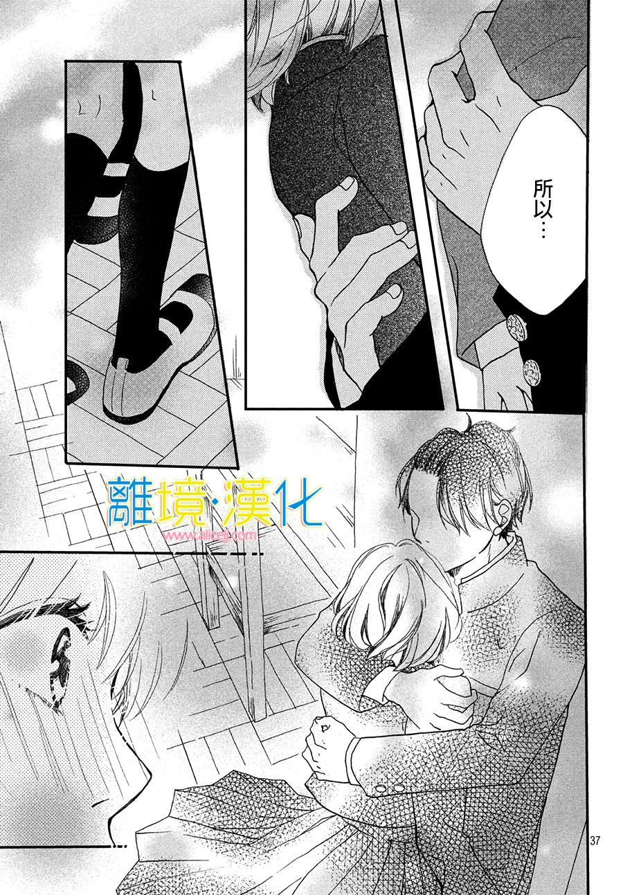 在图书馆请保持安静！韩漫全集-短篇无删减无遮挡章节图片 
