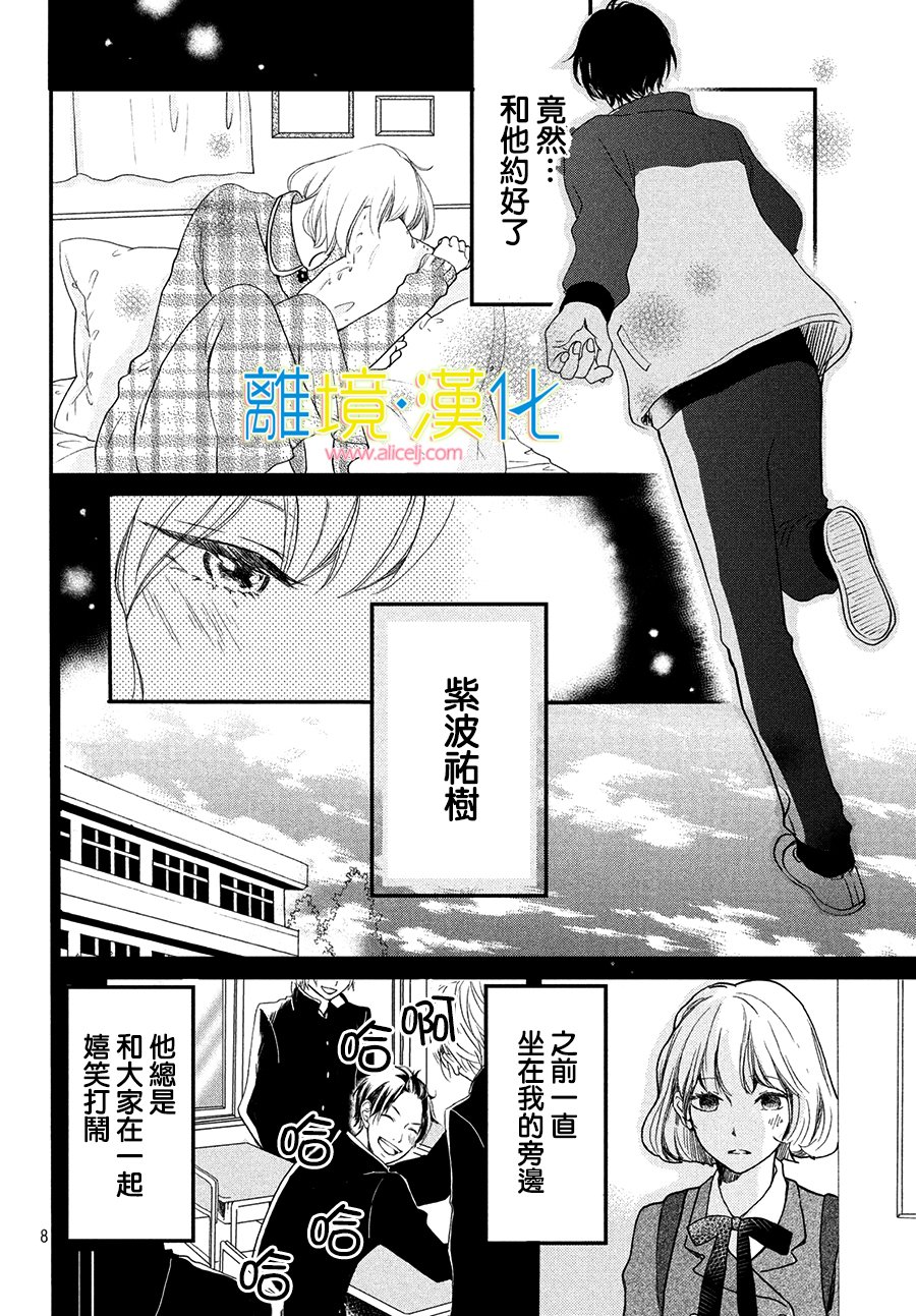 在图书馆请保持安静！韩漫全集-短篇无删减无遮挡章节图片 