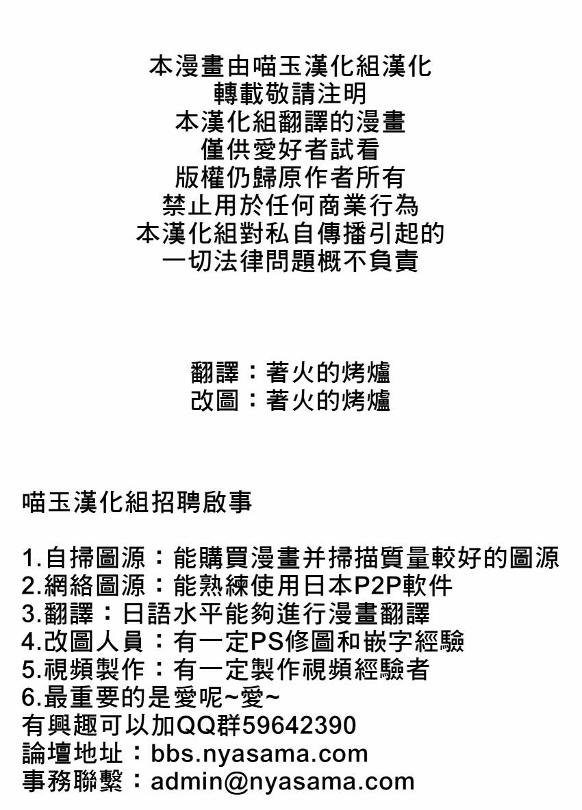 Jackie Chen什么的韩漫全集-短篇无删减无遮挡章节图片 