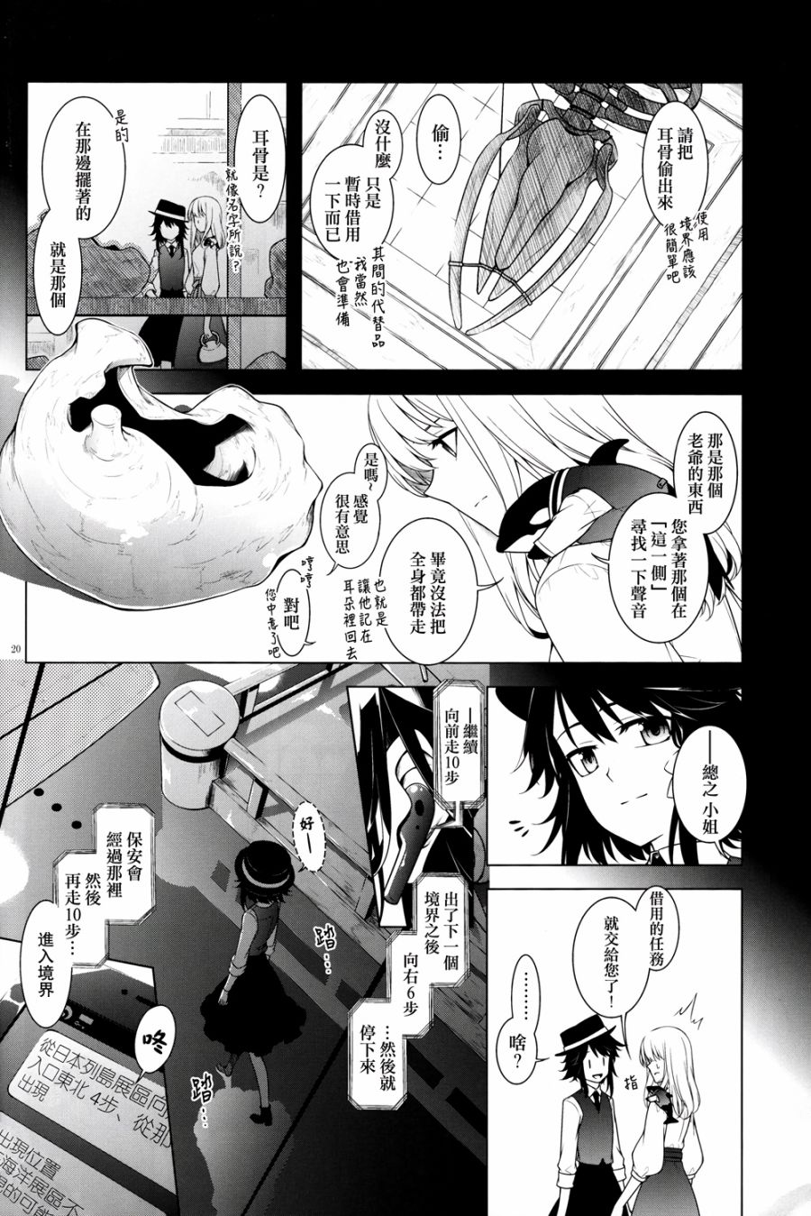 还记得那个旋律韩漫全集-全一话无删减无遮挡章节图片 