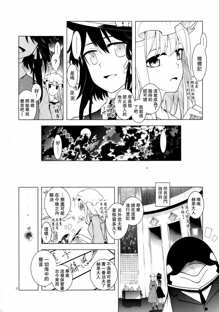 还记得那个旋律韩漫全集-全一话无删减无遮挡章节图片 