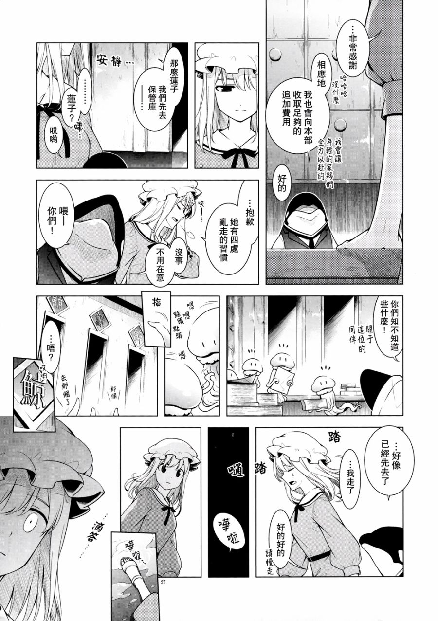 还记得那个旋律韩漫全集-全一话无删减无遮挡章节图片 
