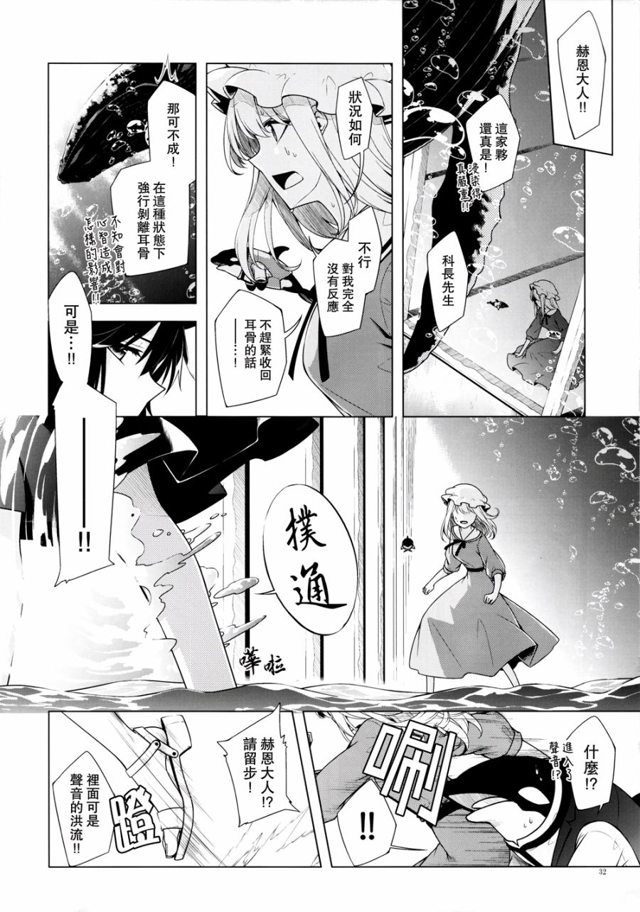 还记得那个旋律韩漫全集-全一话无删减无遮挡章节图片 