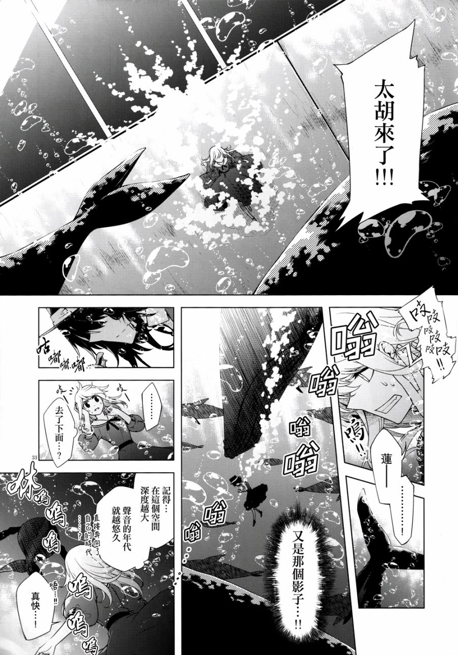 还记得那个旋律韩漫全集-全一话无删减无遮挡章节图片 
