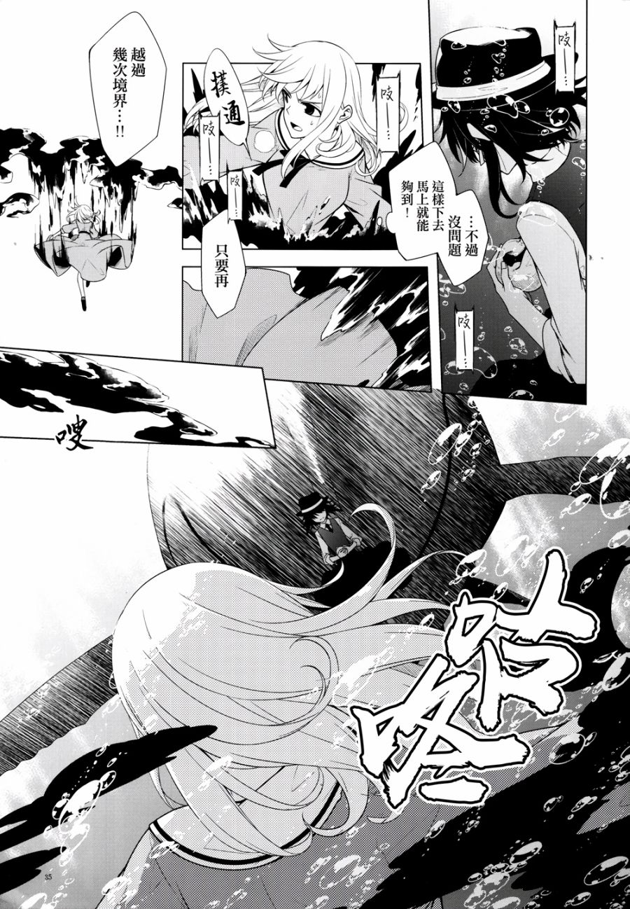 还记得那个旋律韩漫全集-全一话无删减无遮挡章节图片 