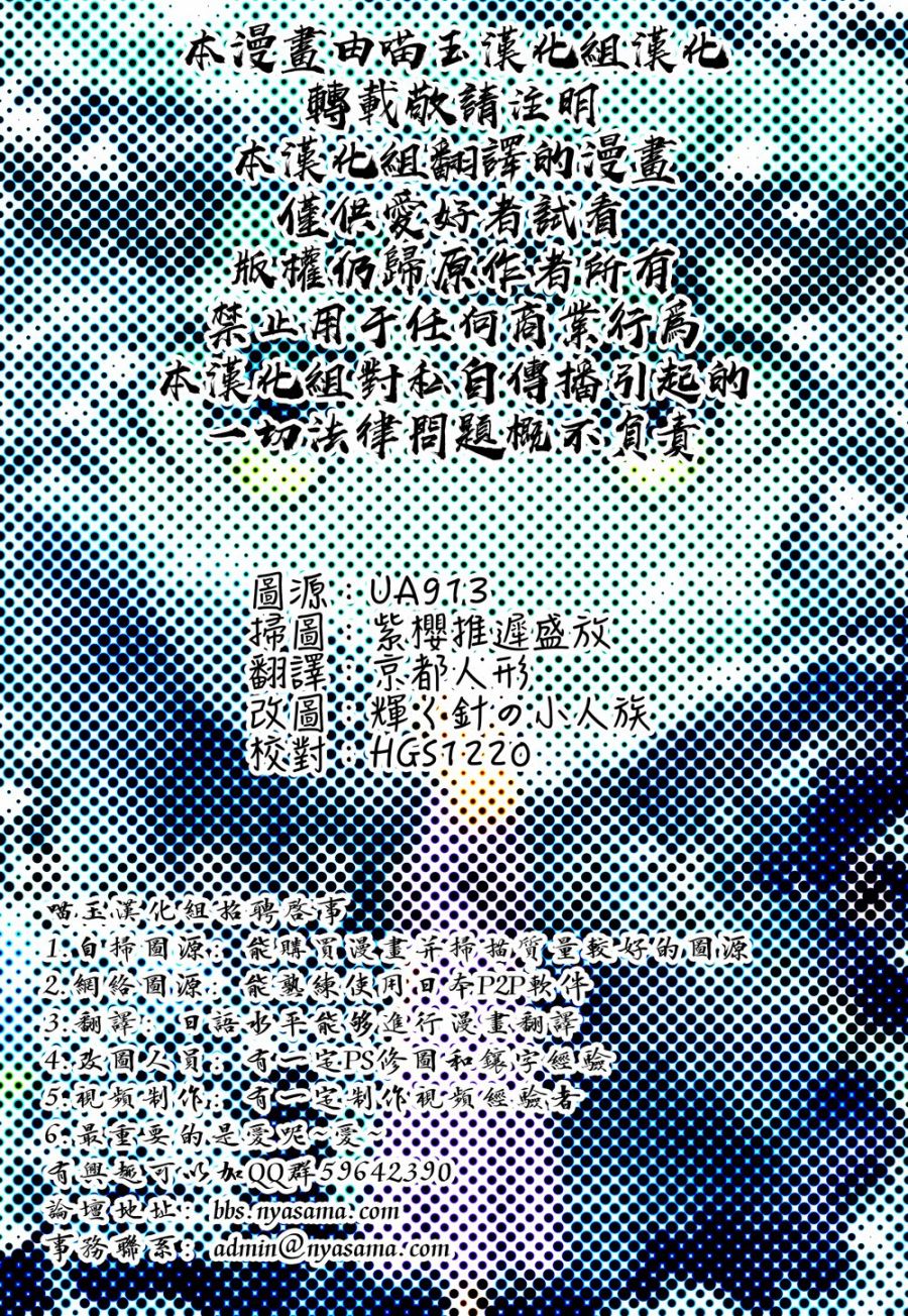 还记得那个旋律韩漫全集-全一话无删减无遮挡章节图片 