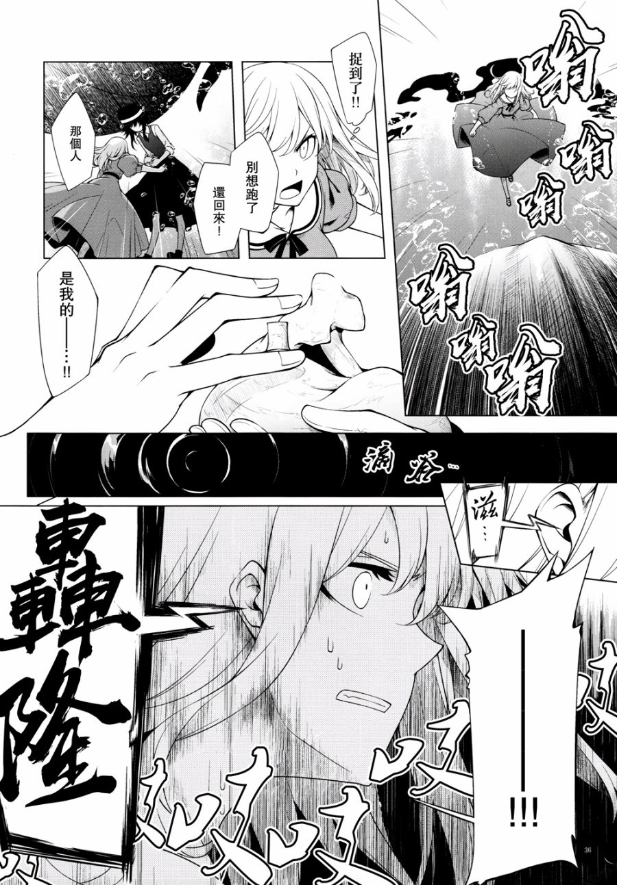 还记得那个旋律韩漫全集-全一话无删减无遮挡章节图片 