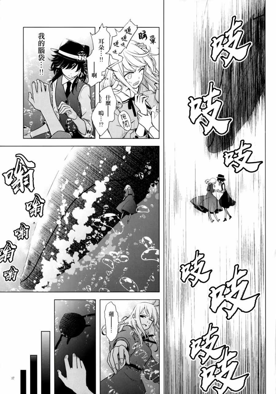 还记得那个旋律韩漫全集-全一话无删减无遮挡章节图片 