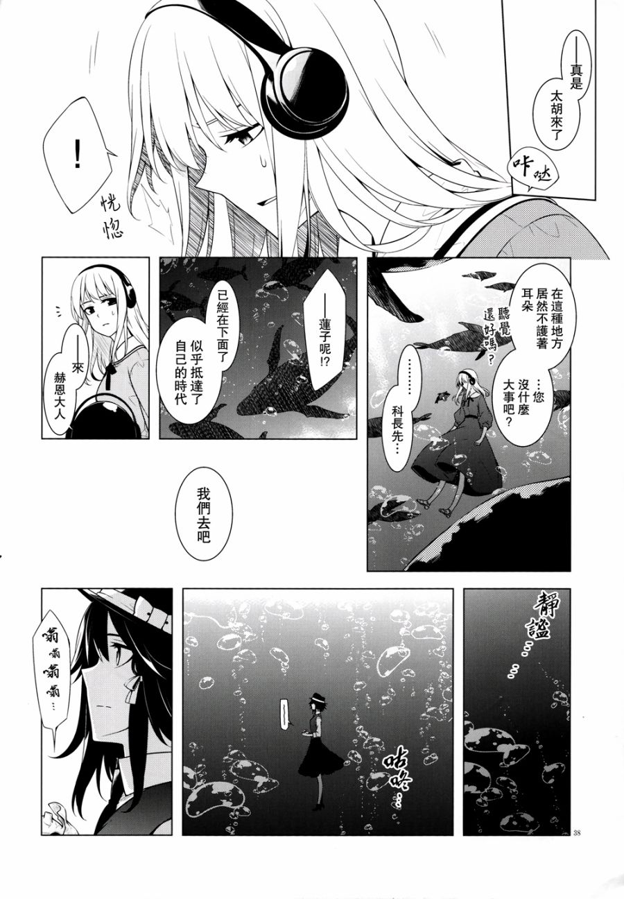 还记得那个旋律韩漫全集-全一话无删减无遮挡章节图片 