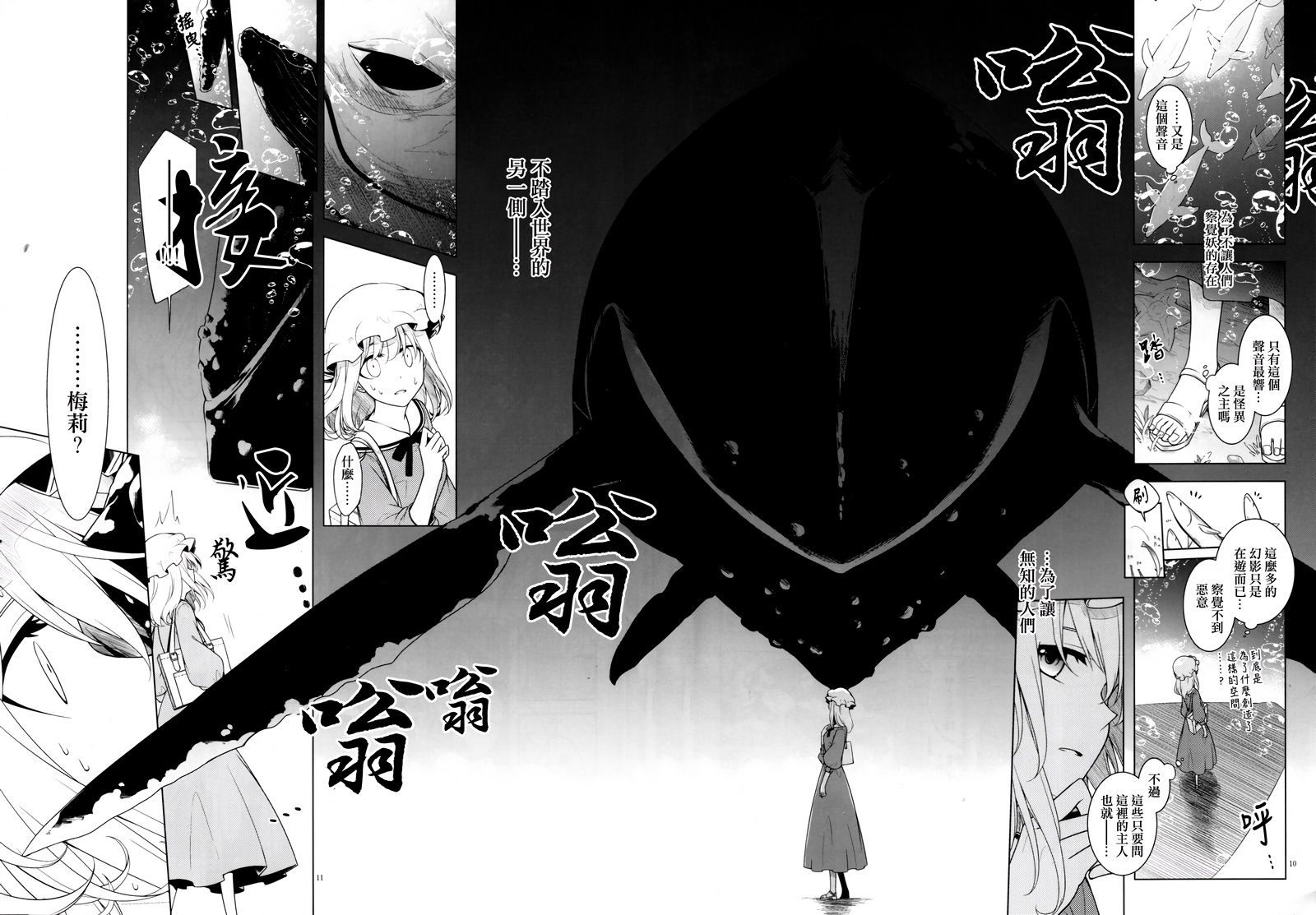 还记得那个旋律韩漫全集-全一话无删减无遮挡章节图片 