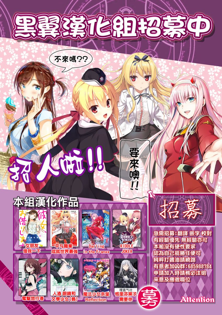 比我年幼的姐姐韩漫全集-全一话无删减无遮挡章节图片 