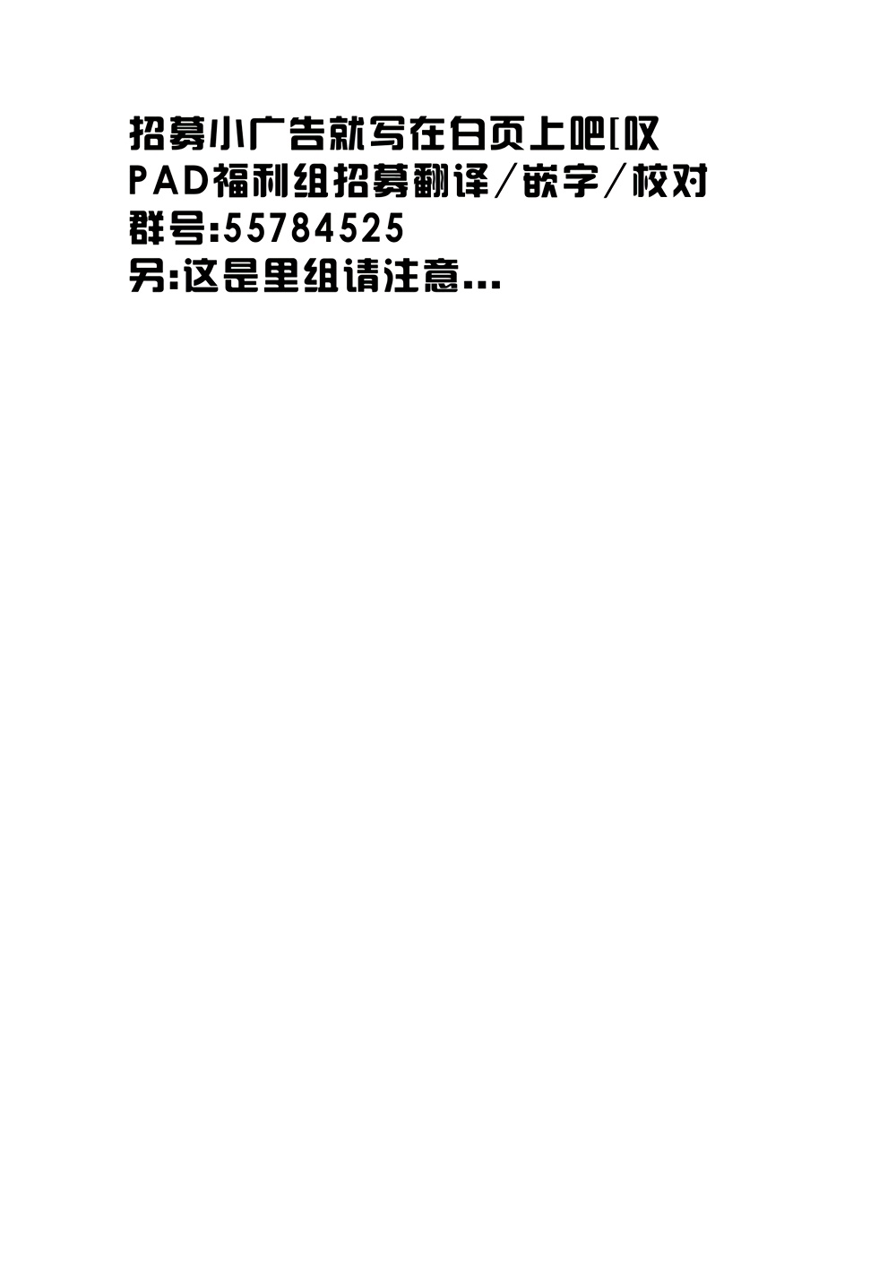ETERNAL MEEK韩漫全集-全一话无删减无遮挡章节图片 