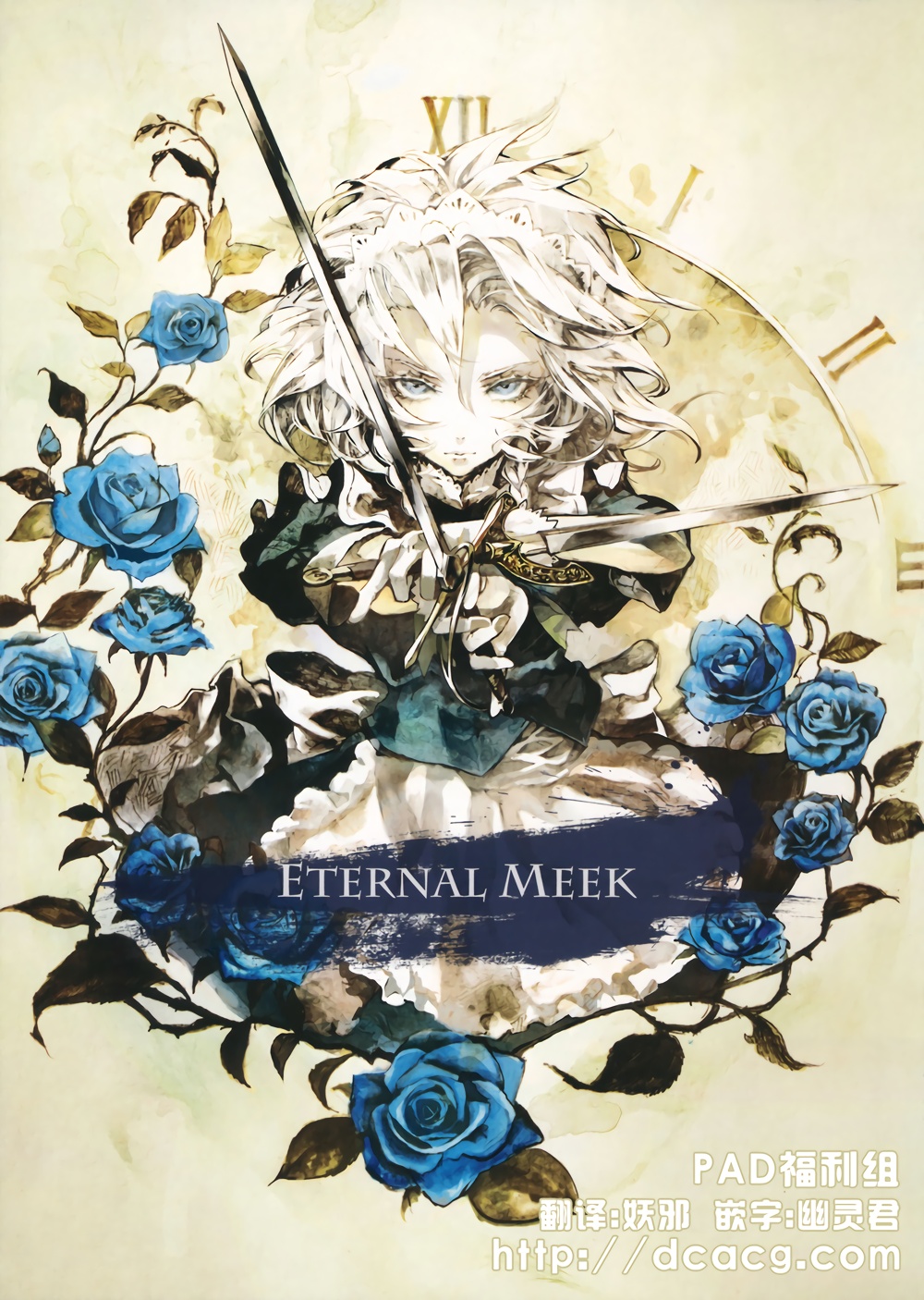 ETERNAL MEEK韩漫全集-全一话无删减无遮挡章节图片 