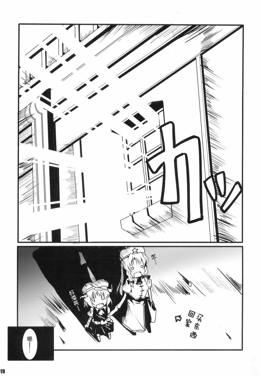 灵乌路附属装备韩漫全集-全一话无删减无遮挡章节图片 