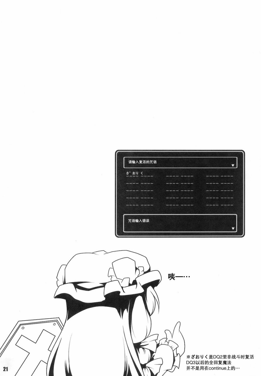 灵乌路附属装备韩漫全集-全一话无删减无遮挡章节图片 