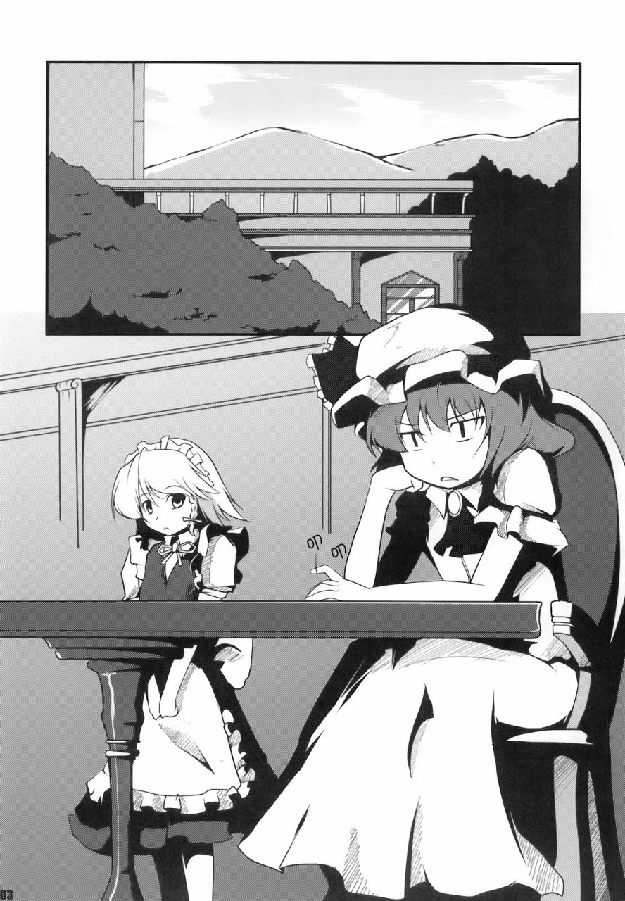 灵乌路附属装备韩漫全集-全一话无删减无遮挡章节图片 