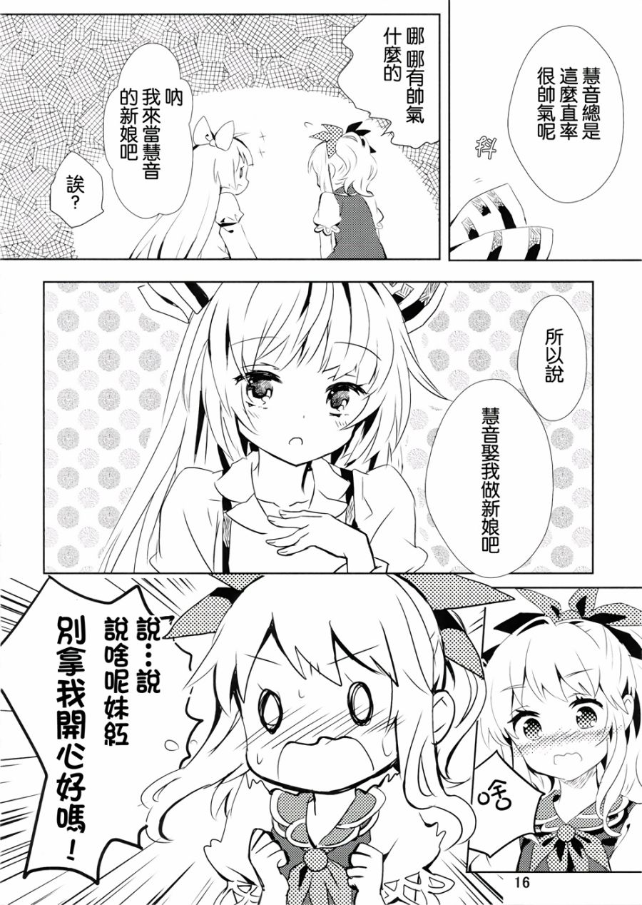 飘上月球韩漫全集-全一话无删减无遮挡章节图片 