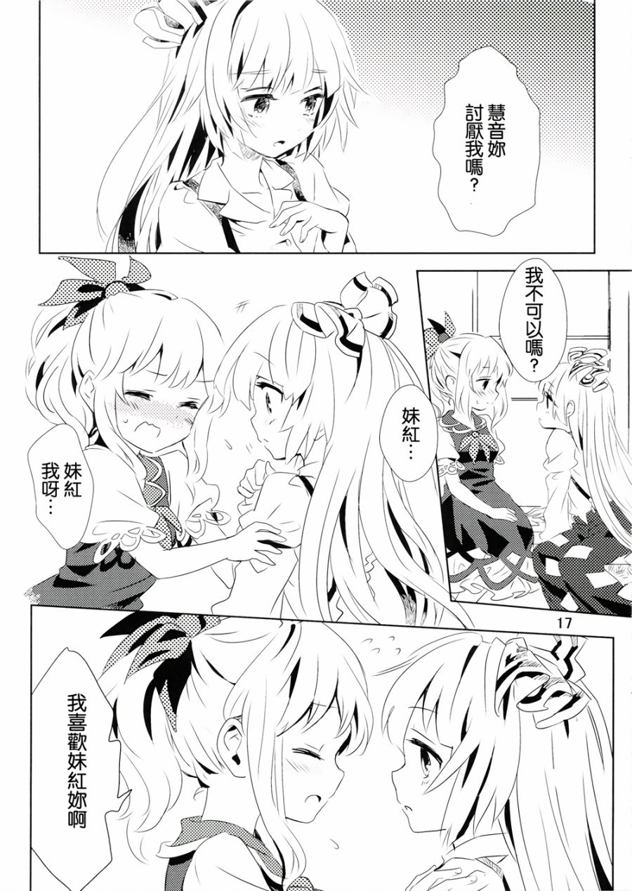飘上月球韩漫全集-全一话无删减无遮挡章节图片 