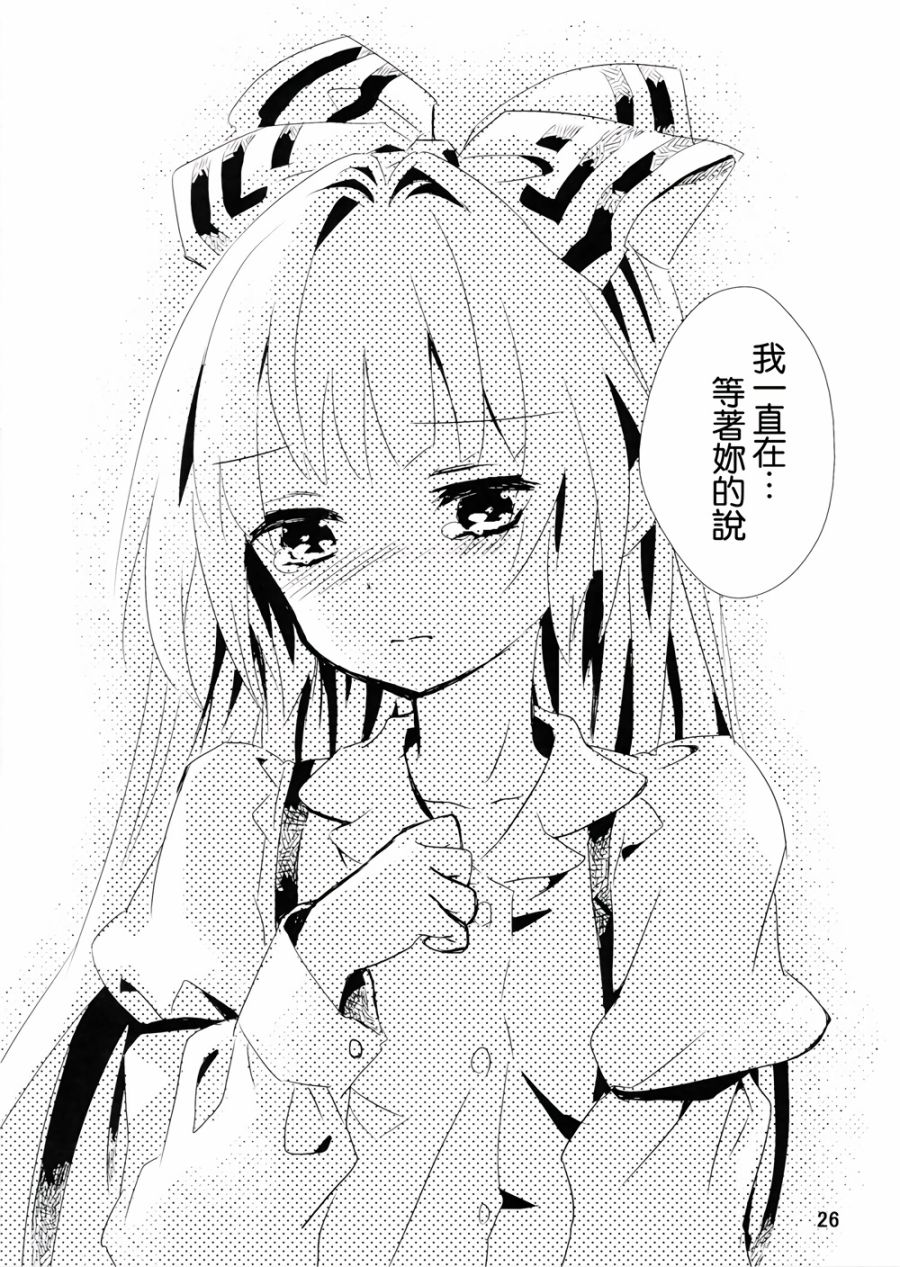 飘上月球韩漫全集-全一话无删减无遮挡章节图片 