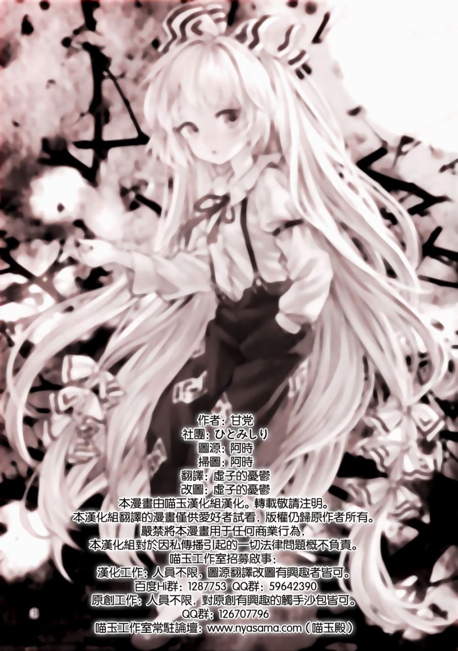 飘上月球韩漫全集-全一话无删减无遮挡章节图片 