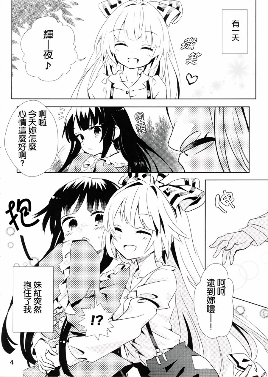 飘上月球韩漫全集-全一话无删减无遮挡章节图片 