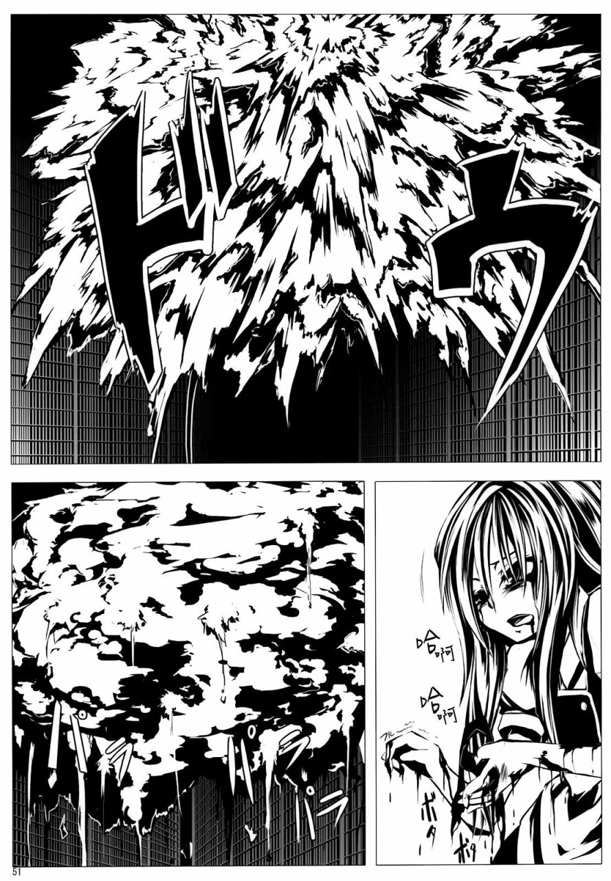 流星坠落之时韩漫全集-第02话无删减无遮挡章节图片 