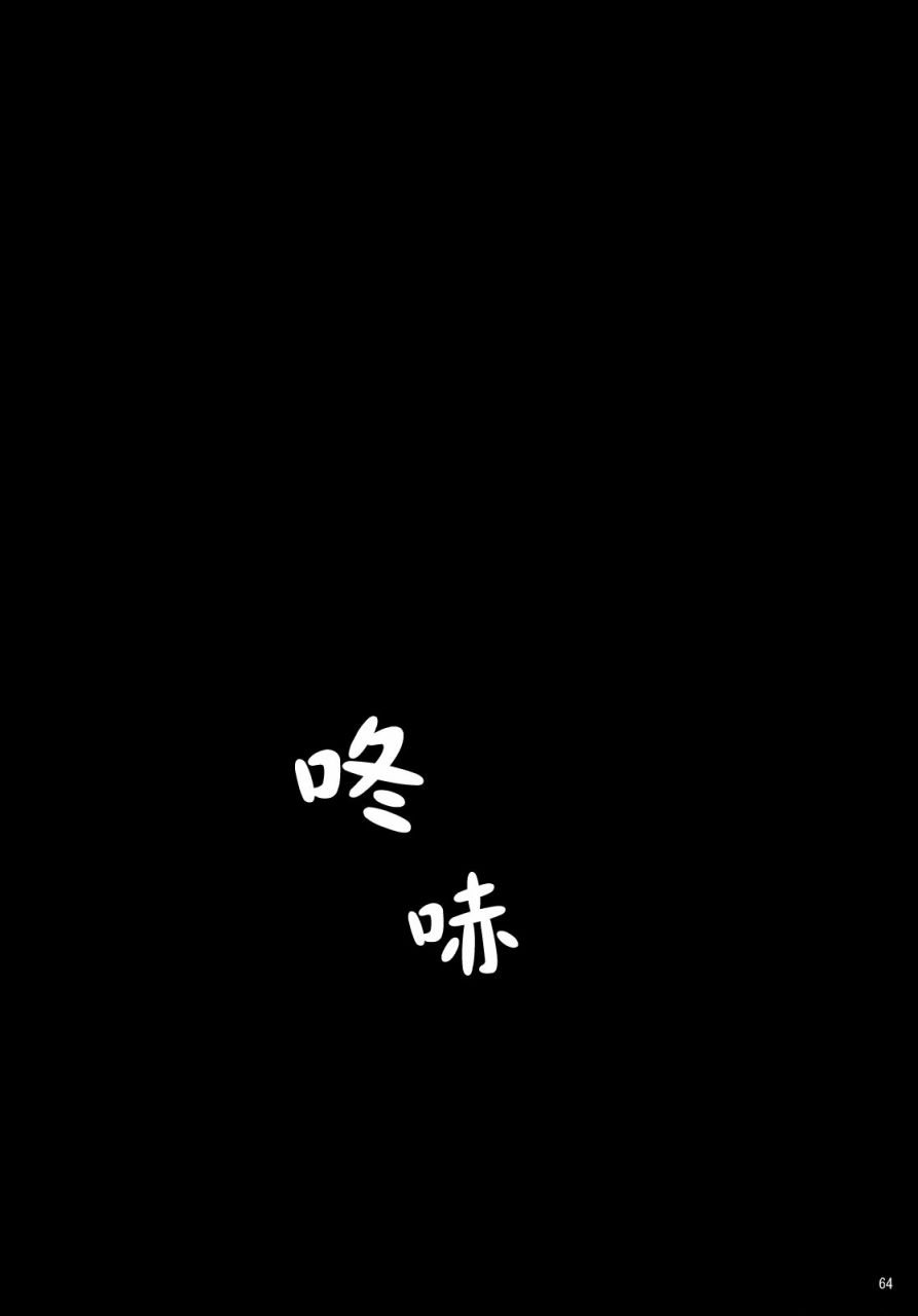 流星坠落之时韩漫全集-第02话无删减无遮挡章节图片 