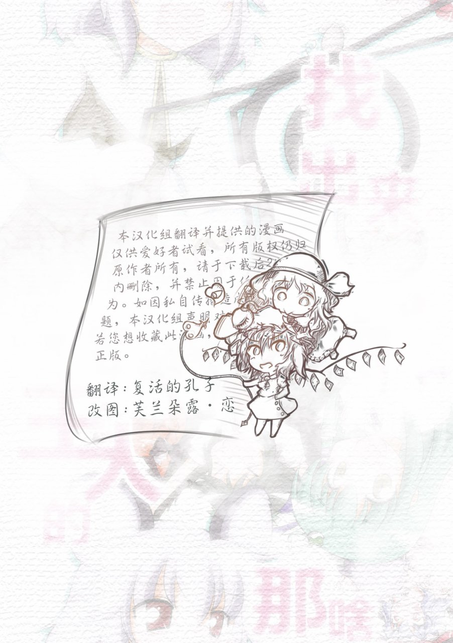 把主人的那啥找出来韩漫全集-全一话无删减无遮挡章节图片 