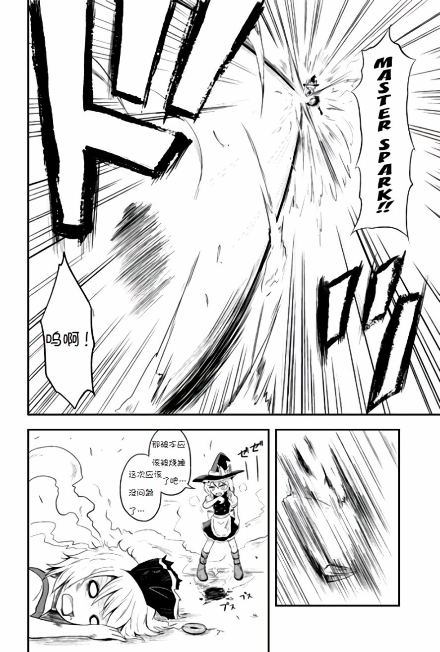 中二病是必经之路！韩漫全集-全一话无删减无遮挡章节图片 