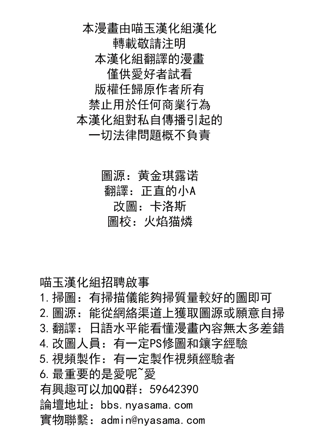 克劳恩皮丝的double peace合同韩漫全集-短篇无删减无遮挡章节图片 