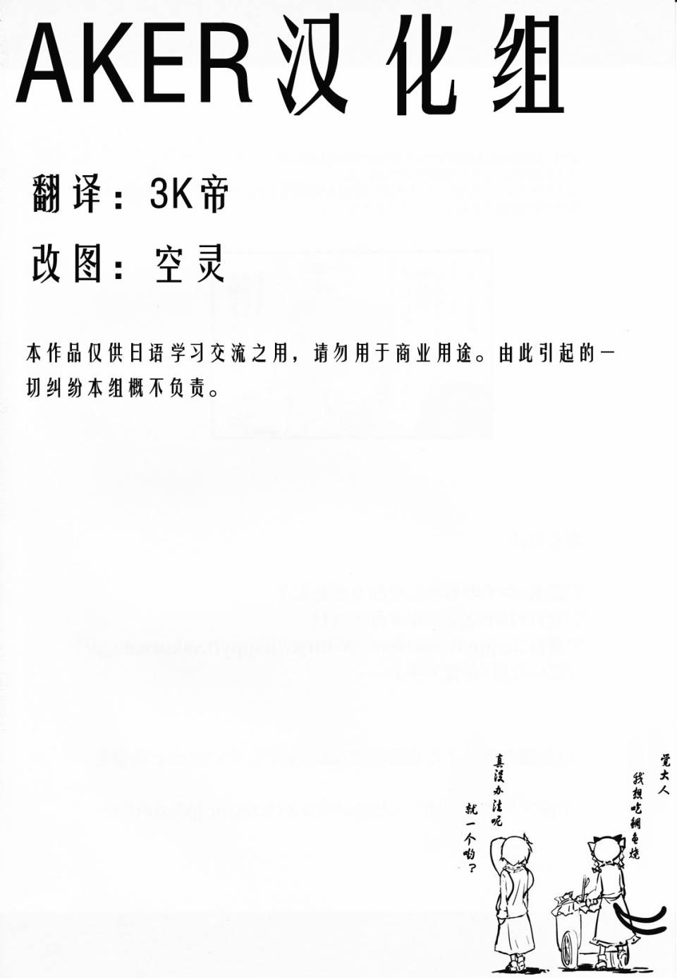 有看到我家的阿燐吗韩漫全集-短篇无删减无遮挡章节图片 