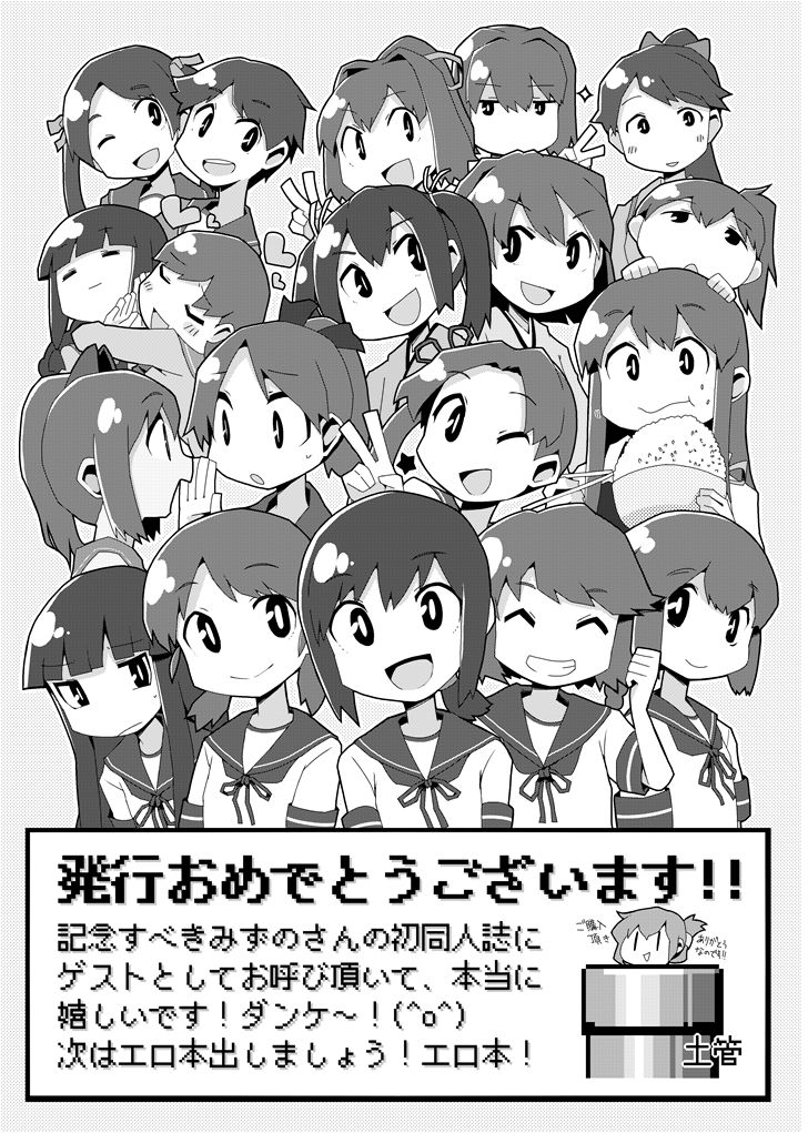 BOKO POTATO韩漫全集-全一话无删减无遮挡章节图片 