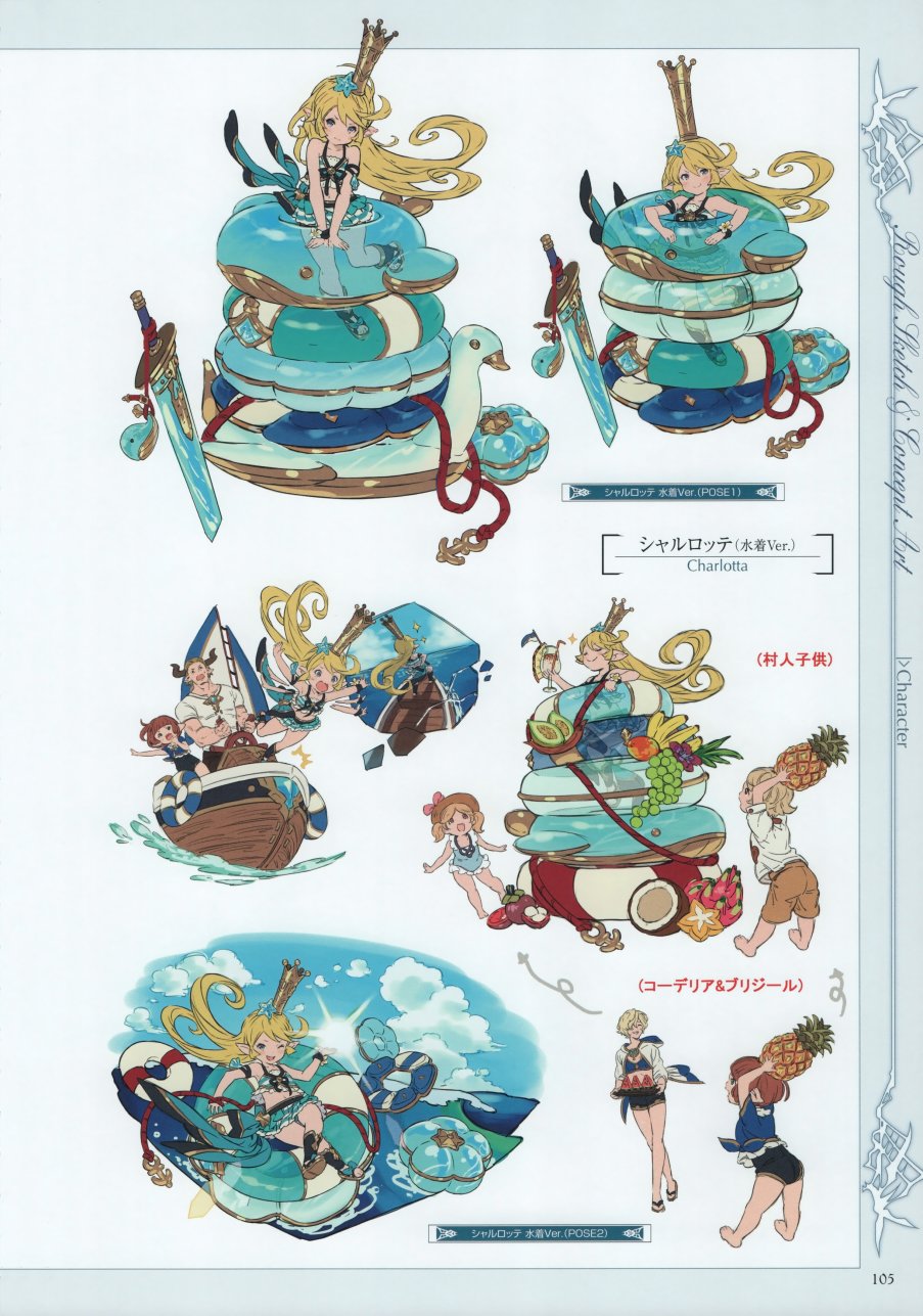 碧蓝幻想画集韩漫全集-Graphic Archive IV Extra Works无删减无遮挡章节图片 