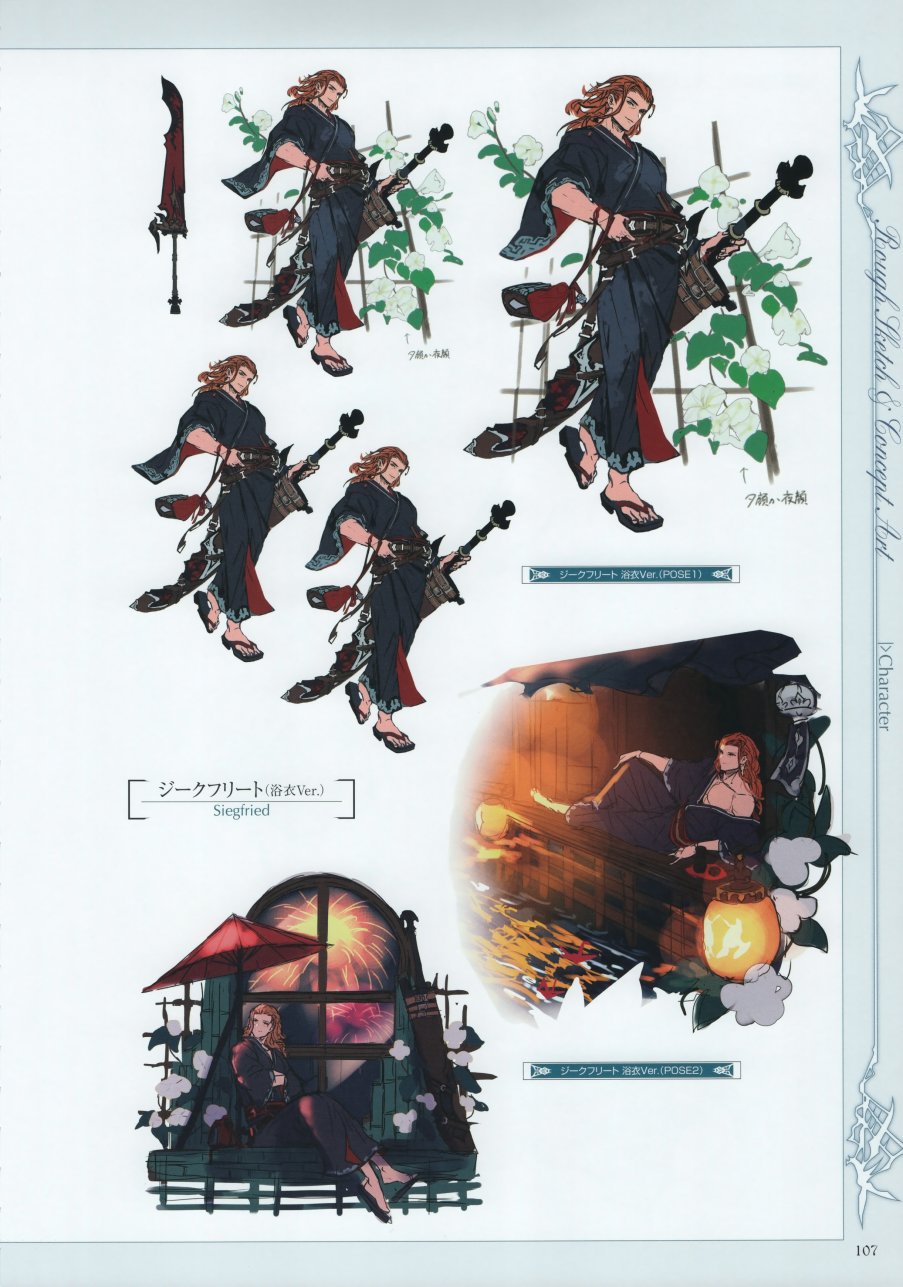 碧蓝幻想画集韩漫全集-Graphic Archive IV Extra Works无删减无遮挡章节图片 