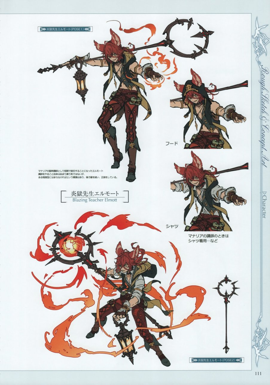 碧蓝幻想画集韩漫全集-Graphic Archive IV Extra Works无删减无遮挡章节图片 