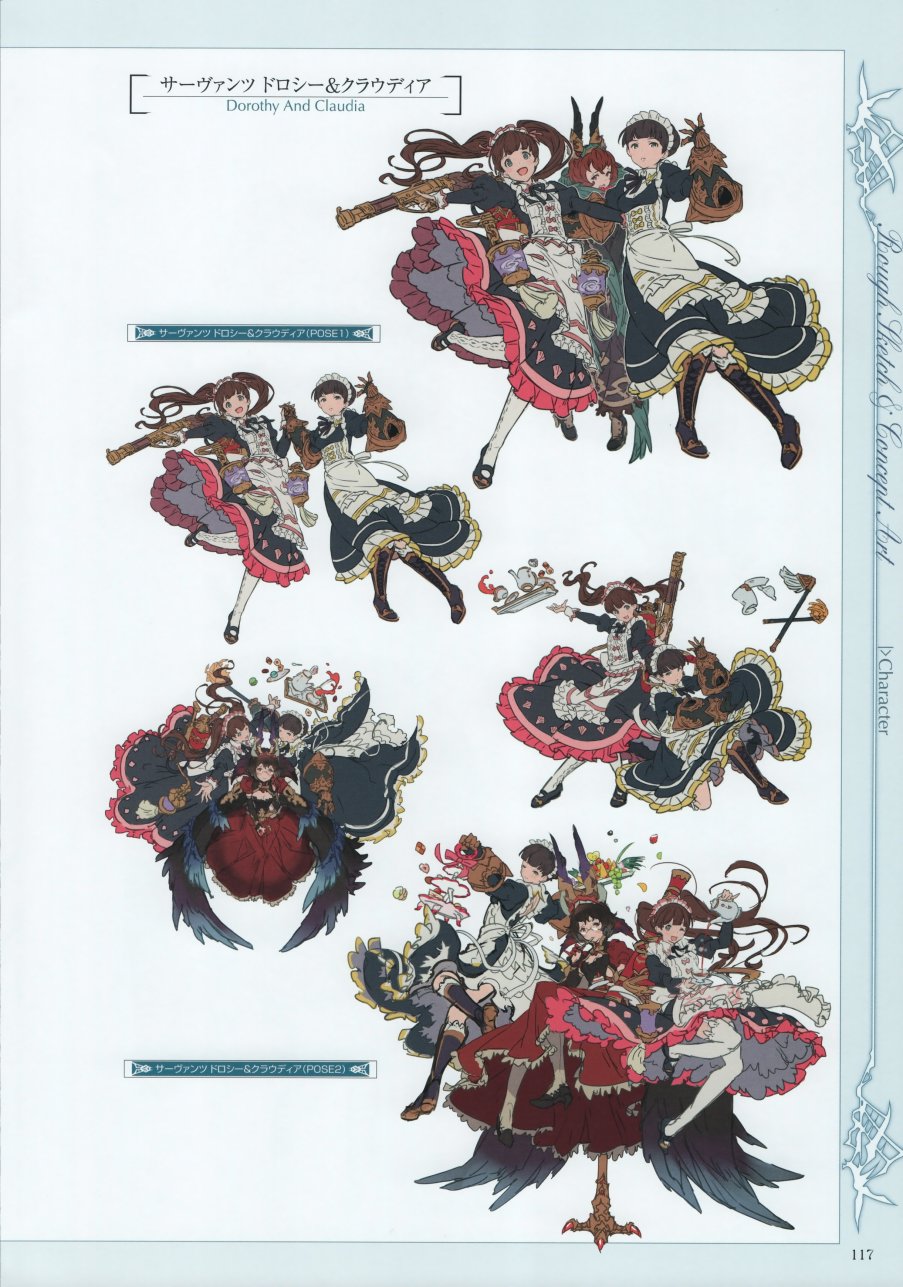 碧蓝幻想画集韩漫全集-Graphic Archive IV Extra Works无删减无遮挡章节图片 
