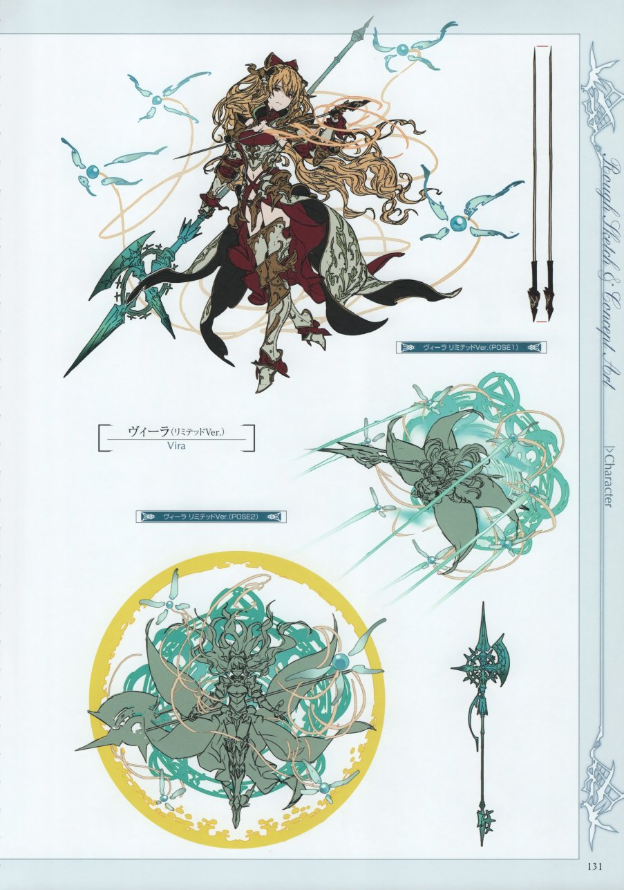 碧蓝幻想画集韩漫全集-Graphic Archive IV Extra Works无删减无遮挡章节图片 