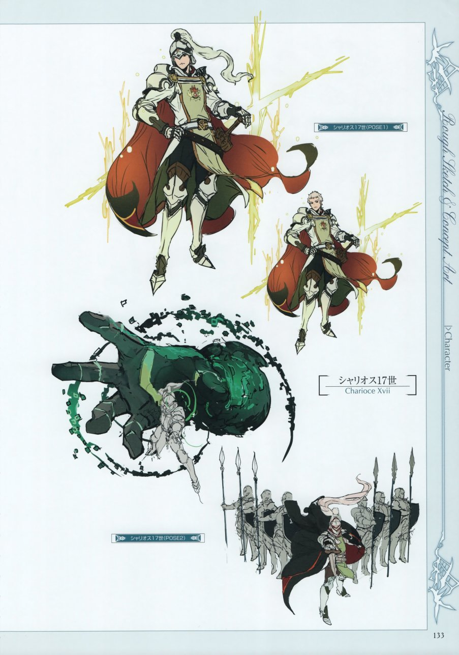 碧蓝幻想画集韩漫全集-Graphic Archive IV Extra Works无删减无遮挡章节图片 